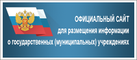 Инструкция bus.gov.ru