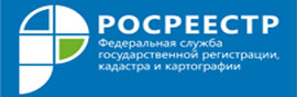 Росреестр