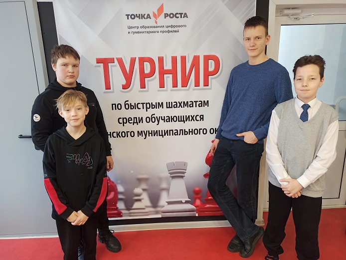 IMG 20250207 145349