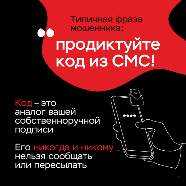 м2.png