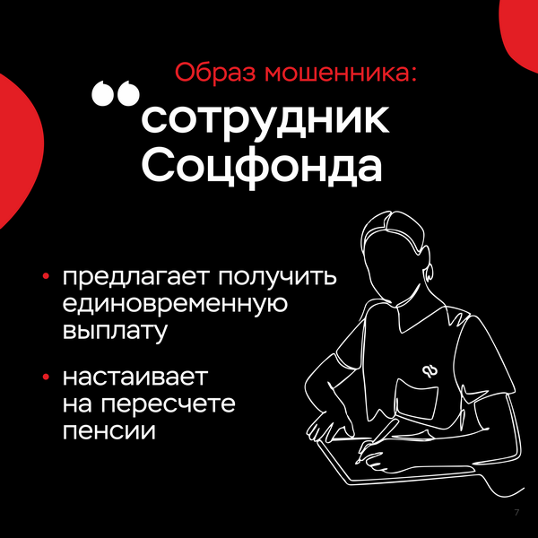 м7.png